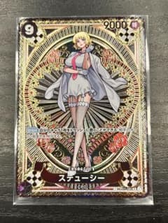 ステューシー SR SP(スペシャルカード) OP07-085のサムネイル