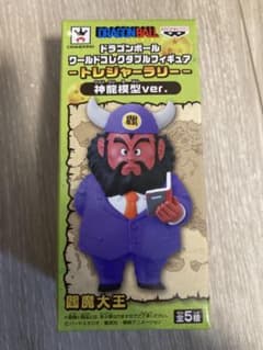 ドラゴンボール ワールドコレクタブル トレジャーラリー ナムコ限定
