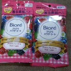 ボディシート2袋のサムネイル