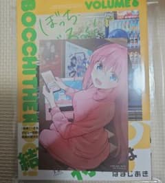 ぼっち・ざ・ろっく IRIAM はまじあき先生描き下ろしイラストカード6