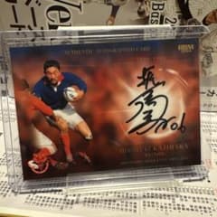 BBM 2024 梶原宏之 直筆サイン 60シリ 東芝ブレイブルーパス
