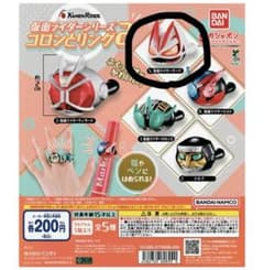 仮面ライダーコロンとリング2 ギーツのサムネイル