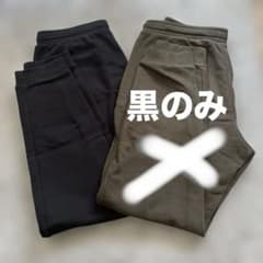GU スウェットイージーパンツ 黒 M