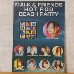 GIZA倉木麻衣FRIENDS HOTROD BEACH PARTYパンフレット 倉木麻衣MAI-K & FRIENDS HOTROD BEACH PARTY冊子 - メルカリ