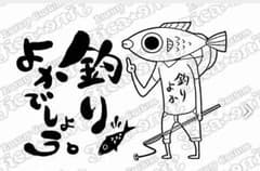 確認用ですのサムネイル