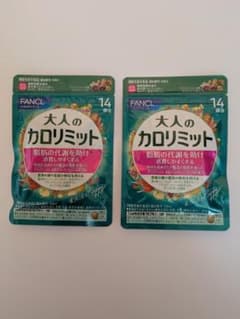 FANCL 大人のカロリミット 14回分 2袋セットのサムネイル