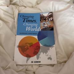 やさしく読める社会事情のサムネイル