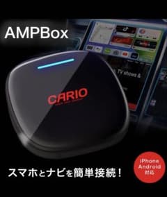 CARIO AMPBox ai box CarPlay 新品未開封　リモコン付 CARIO AMPBox ai box CarPlay 新品未開封 リモコン付 - メルカリ