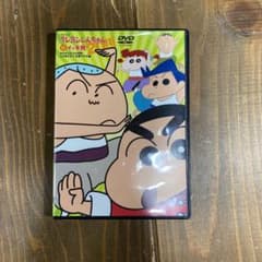 クレヨンしんちゃん　DVDのサムネイル