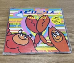 エビカニクス　ケロポンズのサムネイル