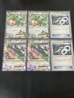 エクストラレギュレーションBOX 封入レックウザ関連セット6枚 エクストラレギュレーションBOX 封入レックウザ関連セット6枚 - メルカリ