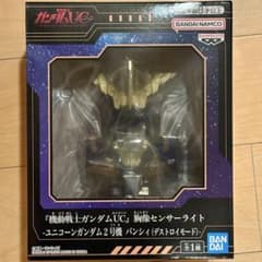 【即発送】機動戦士ガンダムUC ユニコーンガンダム2号機 バンシィ