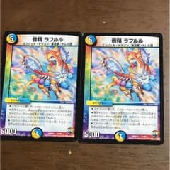 音精ラフルル 2枚のサムネイル