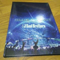 三代目J Soul Brothers 写真集のサムネイル