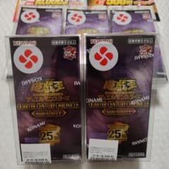 新品未開封 クォーターセンチュリークロニクル side UNITY 5 BOX