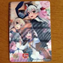 艦これ すき家のサムネイル