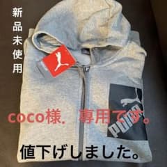 プーマパーカーM 値下げ中のサムネイル