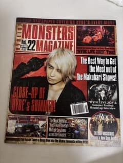 HYDEIST MONSTERS MAGAZINE Vol.22 会報のサムネイル