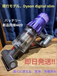 アタッチメント多数付属！細部まで洗浄済！#Dyson #SV18ハンド 