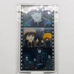 沖田総悟 土方十四郎 銀魂 JUMP ジャンプ - メルカリ