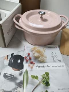 新品•未使用】バーミキュラ オーブンポット 18cmピンク レシピ本付き