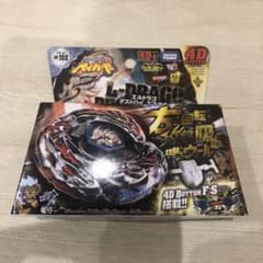 新品未開封！希少メタルファイトベイブレード　エルドラゴデストロイ　エフ:エスのサムネイル