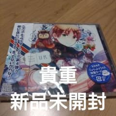 ヘタリア イギリス 杉山紀彰 コースター 直筆サイン入り 懸賞 当選品 ヘタリア イギリス 杉山紀彰 コースター 直筆サイン入り 懸賞