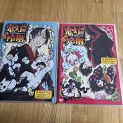 귀등의 냉철 DVD