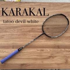 KARAKAL(カラカル)バドミントンラケットTATTOO DEVILWHITE