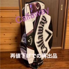 VvV大阪様　専用　キャロウェイ ツアーキャディーバックのサムネイル