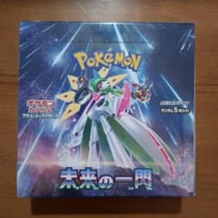 ポケモンカードゲーム 未来の一閃 未開封BOX シュリンク付きのサムネイル