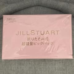 ※箱無し　JILLSTUART 折りたたみ式　超軽量ビッグバッグのサムネイル
