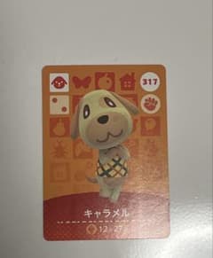 あつ森amiiboカード キャラメルのサムネイル