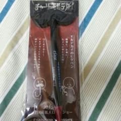 チャーリーモルデカイ前売り券特典のサムネイル