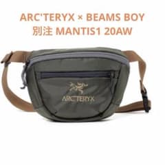 ARC'TERYX × BEAMS BOY / 別注 MANTIS1 20AWのサムネイル