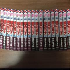 mimie様専用 暁のヨナ 漫画のサムネイル