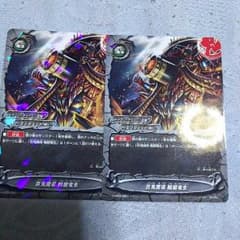 バディファイト輪廻竜生のサムネイル