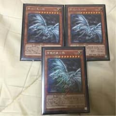 青眼の亜白龍のサムネイル