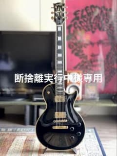 最終値下げOrville by Gibson LPC-57B エボニーリミテッド - メルカリ