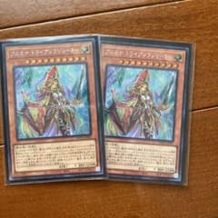 遊戯王　アルカナトライアンフジョーカー　シークレット 2枚のサムネイル