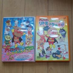 アンパンマン DVD 2枚セットのサムネイル