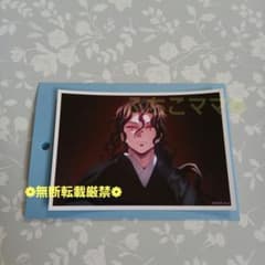 鬼滅の刃 ufo table 場面写 ブロマイドくじ 鬼舞辻無惨 鬼滅の刃 ufotable 場面写ブロマイドくじ 鬼舞辻無惨 - メルカリ