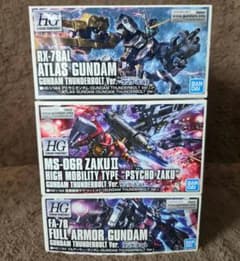 HG テープ跡無し フルアーマーガンダム サイコザク アトラス サンダーボルトのサムネイル