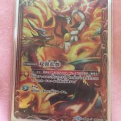 バトスピ 双翼乱舞のサムネイル