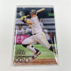 プロ野球チップス2026】福岡ソフトバンクホークス 中村晃選手 - メルカリ