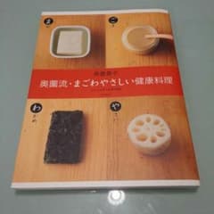 ベンゾーさん専用のサムネイル