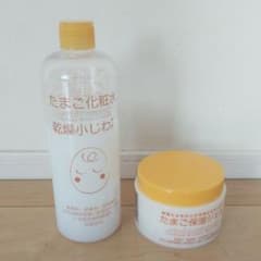 たまご化粧水  と保湿ジェルのサムネイル