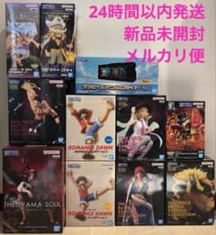 【未開封品】 フィギュア詰め合わせ まとめ売り 11点セット 新品未開封】ワンピース フィギュア まとめ売り 11体 - メルカリ