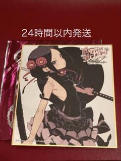 プリンセスプリンシパル 映画 入場特典 ミニ色紙 1章 ちせのサムネイル