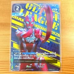 ウルトラマンオメガ　WINNER　プロモ　ウルトラマン カードゲーム　未開封 ウルトラマンカードゲーム プロモオメガ - メルカリ